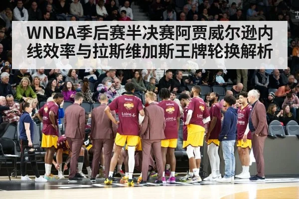 basketball team huddle timeout